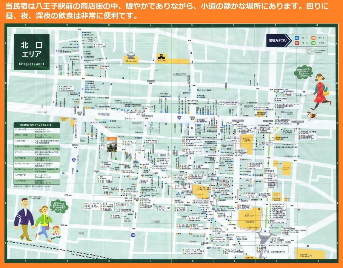 Tokyo8Home Hachioji Bagian luar foto