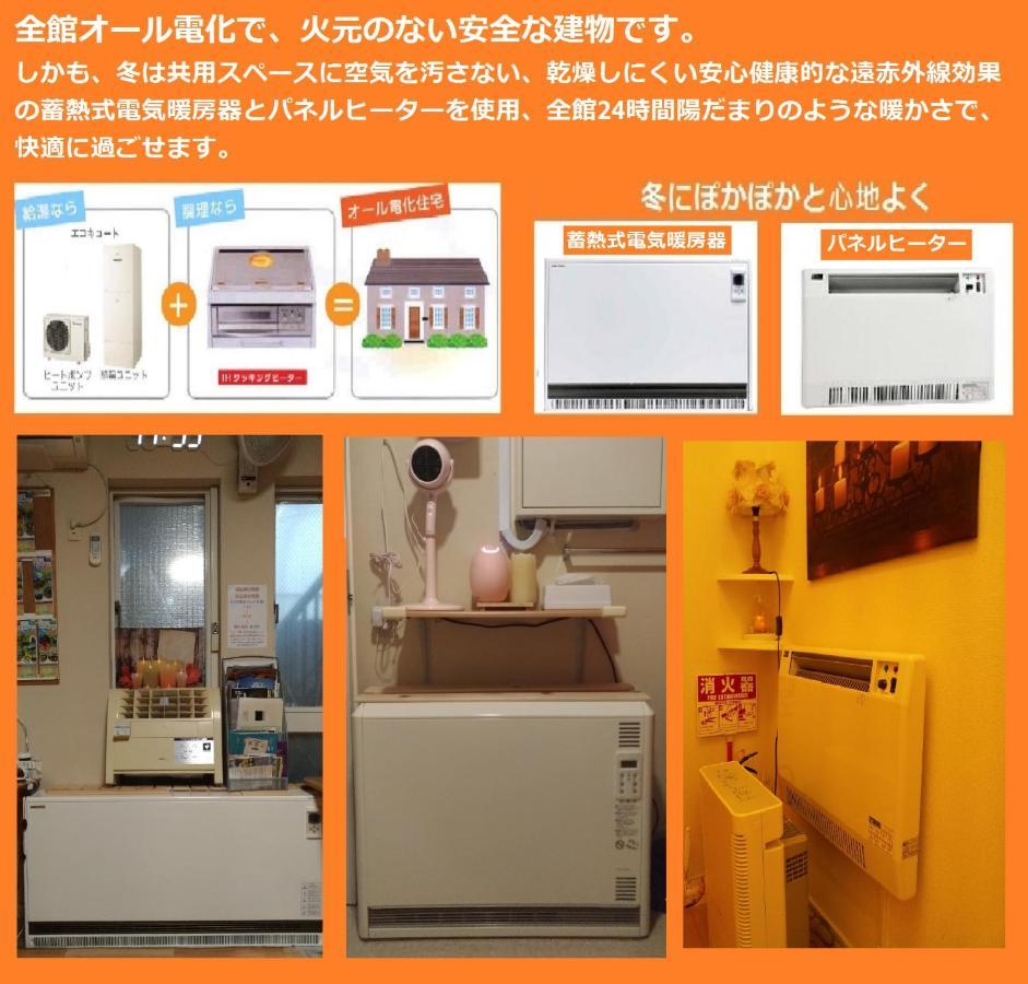 Tokyo8Home Hachioji Bagian luar foto