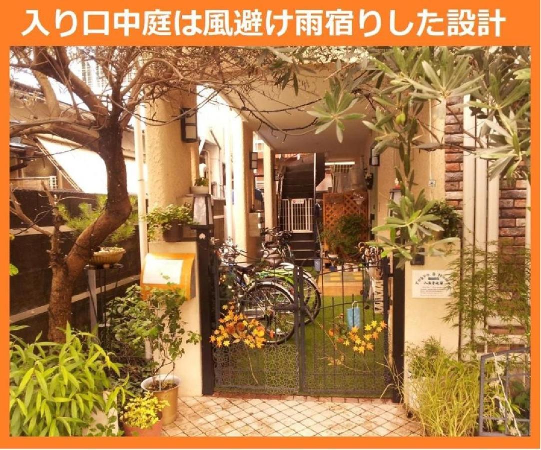 Tokyo8Home Hachioji Bagian luar foto